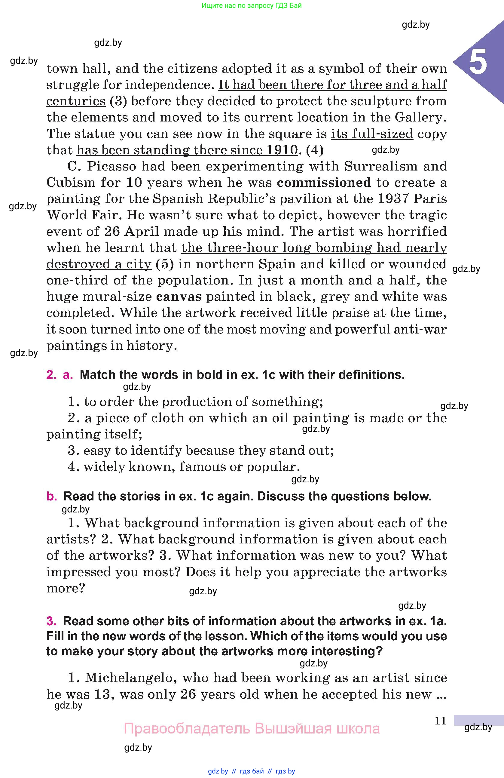 Английский язык (english), 10 класс Учебник (Student's book), авторы: Демченко Наталья Валентиновна, Юхнель Наталья Валентиновна, Севрюкова Татьяна Юрьевна, Бушуева Эдите Владиславовна, Лапицкая Людмила Михайловна (Lapitskaya Ludmila), издательство Вышэйшая школа, Минск, 2021, голубого цвета, Часть ( Part) 1, страница 11