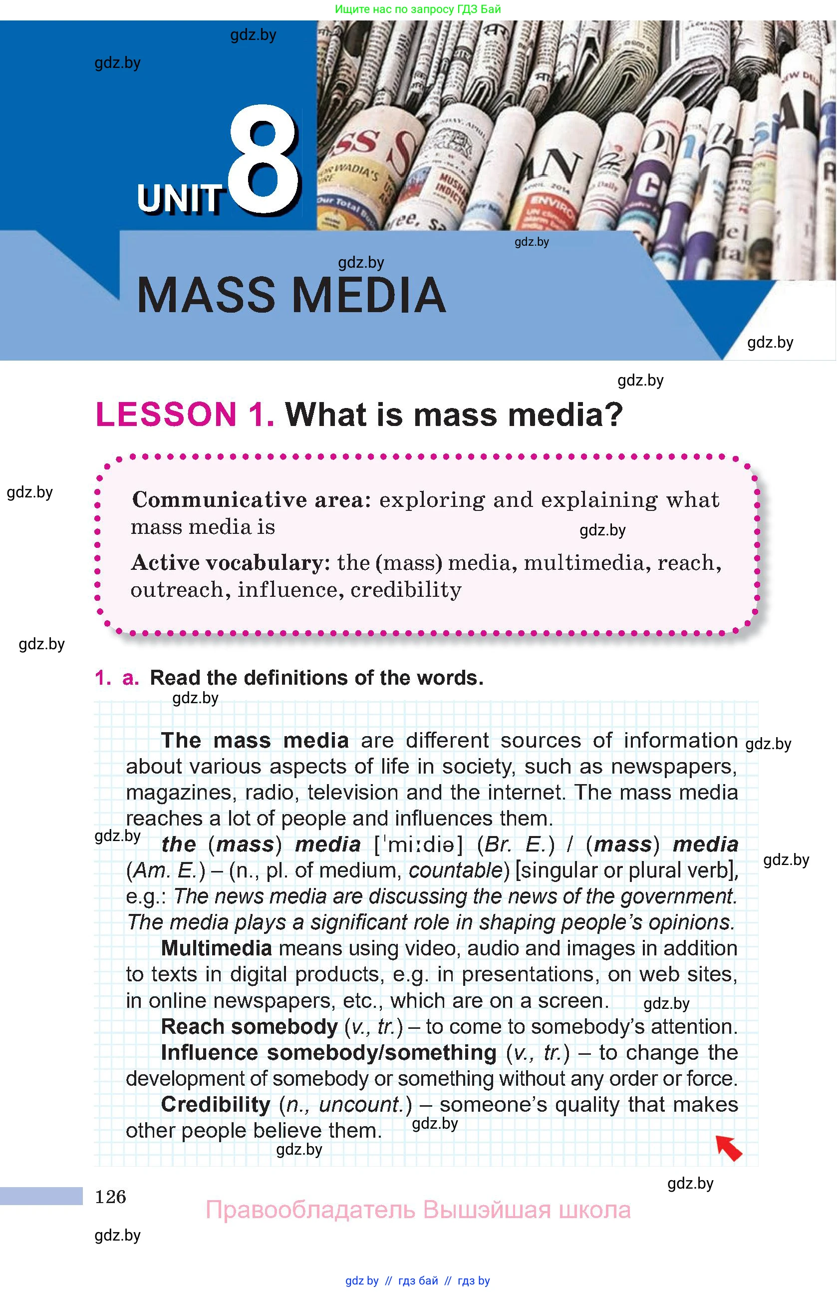 Английский язык (english), 10 класс Учебник (Student's book), авторы: Демченко Наталья Валентиновна, Юхнель Наталья Валентиновна, Севрюкова Татьяна Юрьевна, Бушуева Эдите Владиславовна, Лапицкая Людмила Михайловна (Lapitskaya Ludmila), издательство Вышэйшая школа, Минск, 2021, голубого цвета, Часть ( Part) 1, страница 126