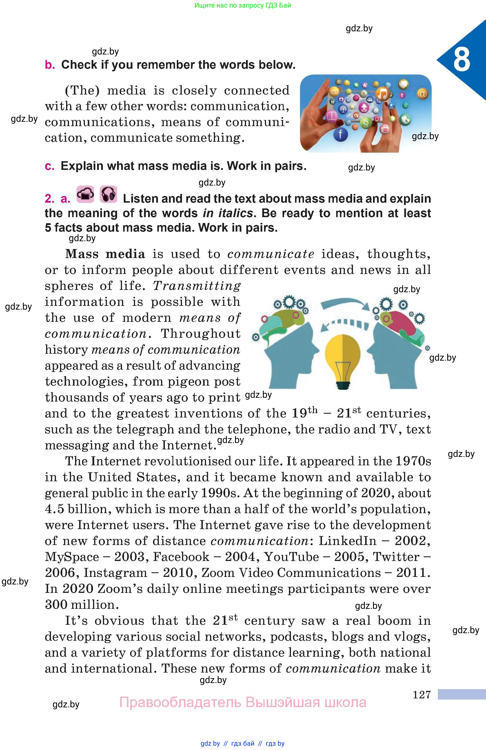 Английский язык (english), 10 класс Учебник (Student's book), авторы: Демченко Наталья Валентиновна, Юхнель Наталья Валентиновна, Севрюкова Татьяна Юрьевна, Бушуева Эдите Владиславовна, Лапицкая Людмила Михайловна (Lapitskaya Ludmila), издательство Вышэйшая школа, Минск, 2021, голубого цвета, Часть ( Part) 1, страница 127