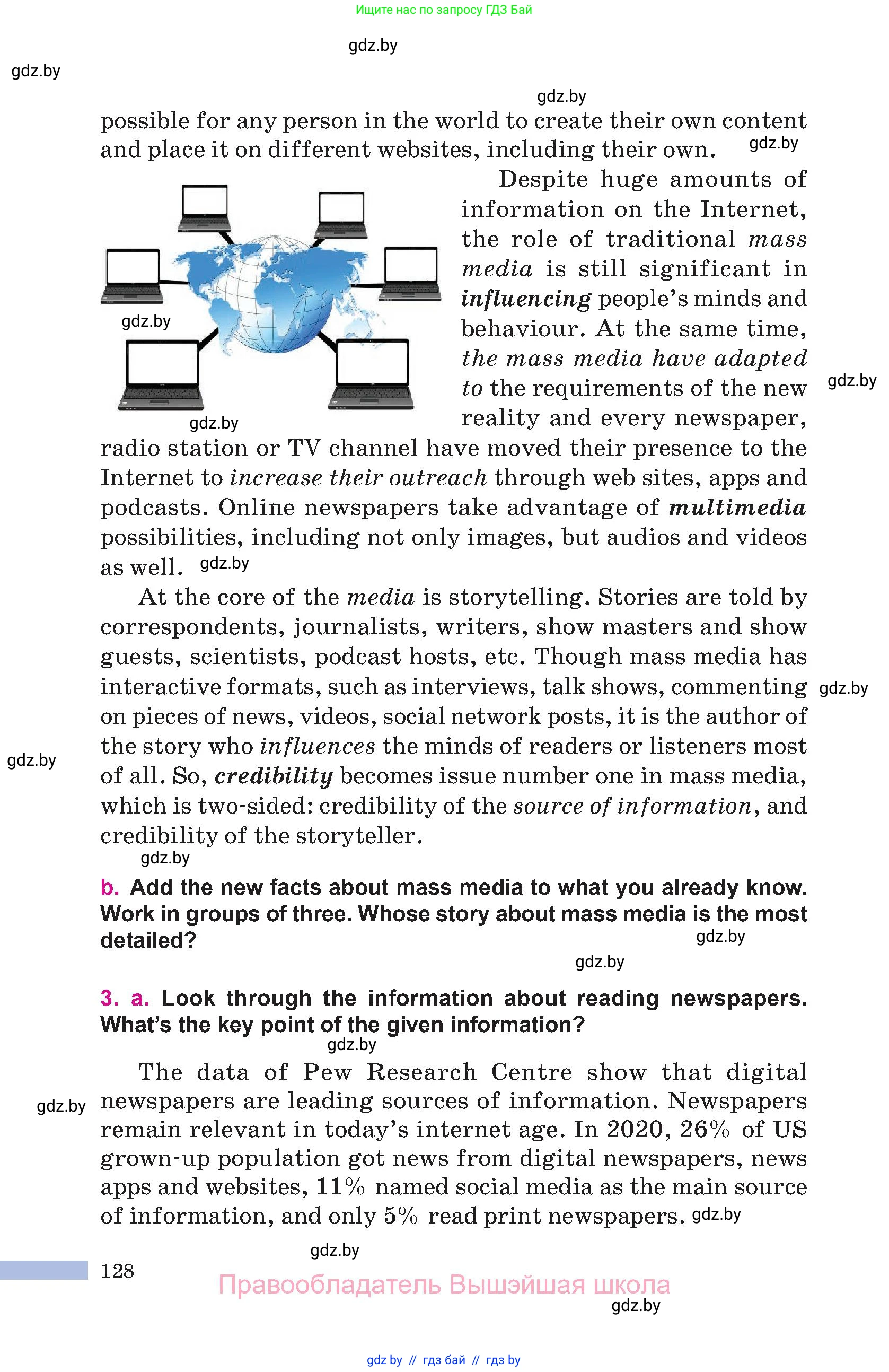Английский язык (english), 10 класс Учебник (Student's book), авторы: Демченко Наталья Валентиновна, Юхнель Наталья Валентиновна, Севрюкова Татьяна Юрьевна, Бушуева Эдите Владиславовна, Лапицкая Людмила Михайловна (Lapitskaya Ludmila), издательство Вышэйшая школа, Минск, 2021, голубого цвета, Часть ( Part) 2, страница 128
