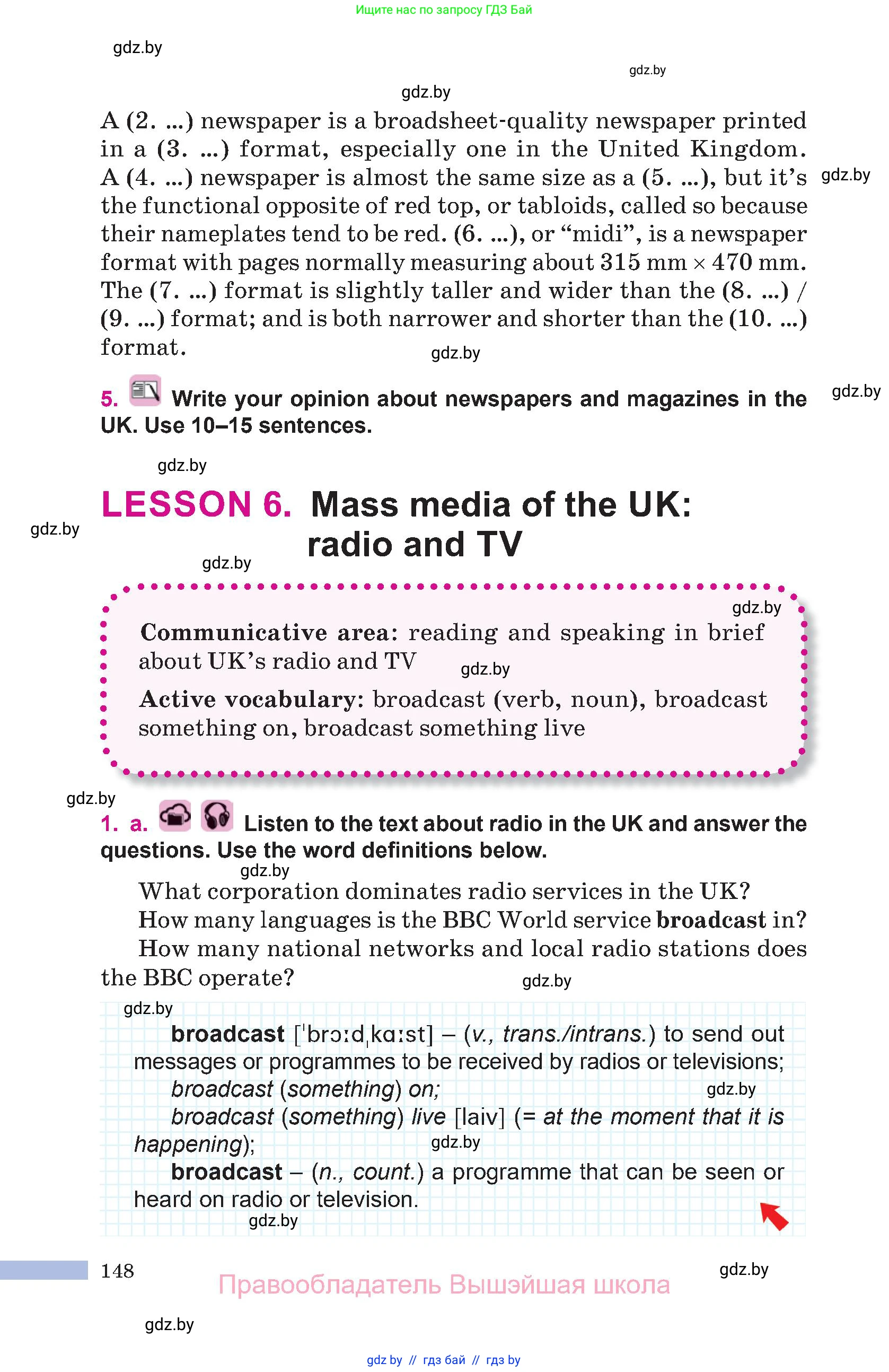 Английский язык (english), 10 класс Учебник (Student's book), авторы: Демченко Наталья Валентиновна, Юхнель Наталья Валентиновна, Севрюкова Татьяна Юрьевна, Бушуева Эдите Владиславовна, Лапицкая Людмила Михайловна (Lapitskaya Ludmila), издательство Вышэйшая школа, Минск, 2021, голубого цвета, Часть ( Part) 1, страница 148