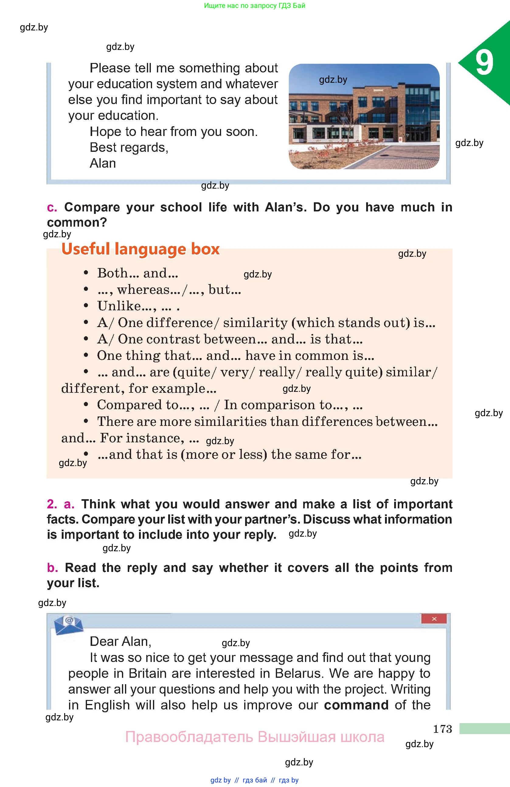 Английский язык (english), 10 класс Учебник (Student's book), авторы: Демченко Наталья Валентиновна, Юхнель Наталья Валентиновна, Севрюкова Татьяна Юрьевна, Бушуева Эдите Владиславовна, Лапицкая Людмила Михайловна (Lapitskaya Ludmila), издательство Вышэйшая школа, Минск, 2021, голубого цвета, Часть ( Part) 2, страница 173