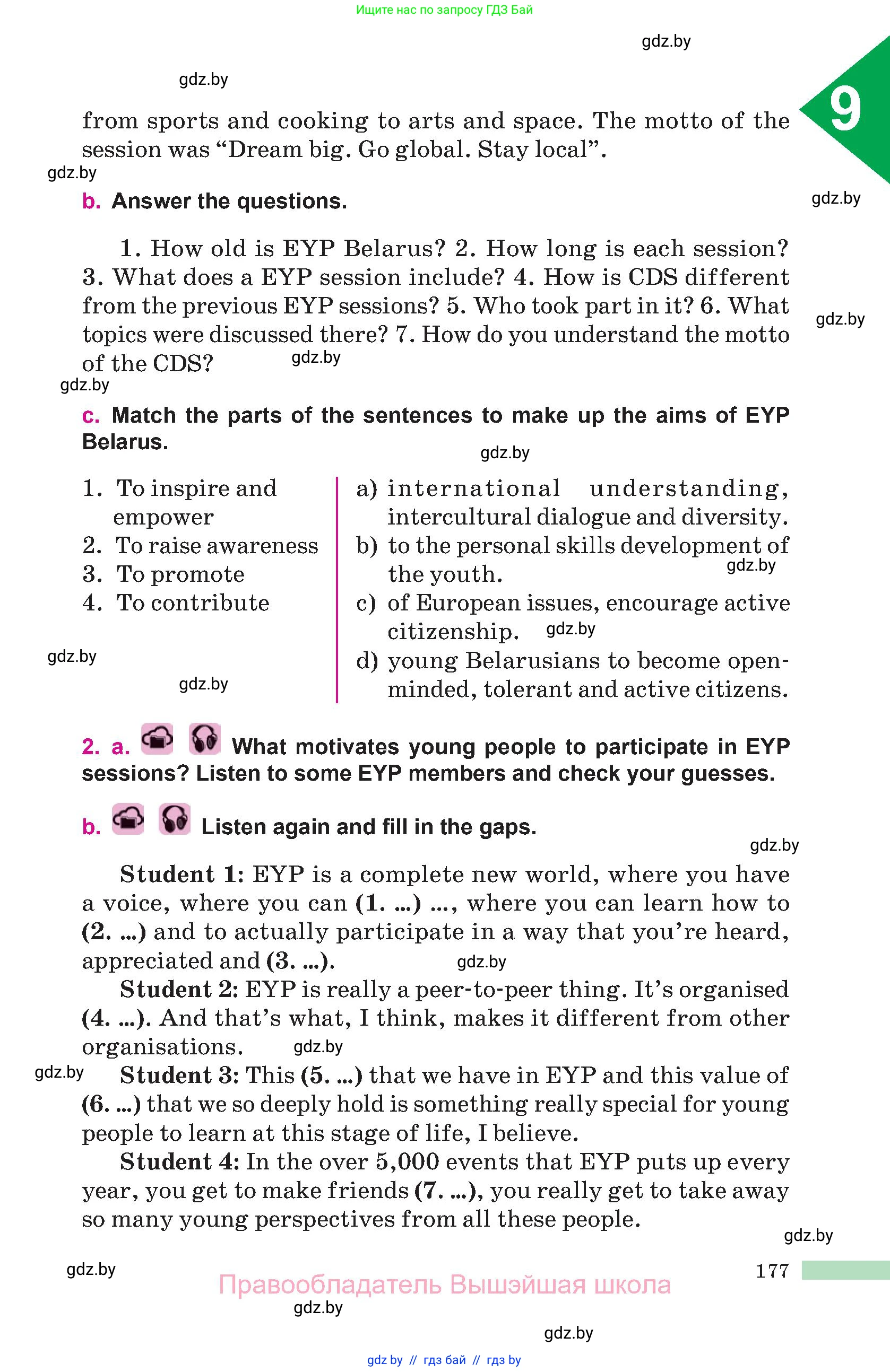 Английский язык (english), 10 класс Учебник (Student's book), авторы: Демченко Наталья Валентиновна, Юхнель Наталья Валентиновна, Севрюкова Татьяна Юрьевна, Бушуева Эдите Владиславовна, Лапицкая Людмила Михайловна (Lapitskaya Ludmila), издательство Вышэйшая школа, Минск, 2021, голубого цвета, Часть ( Part) 2, страница 177