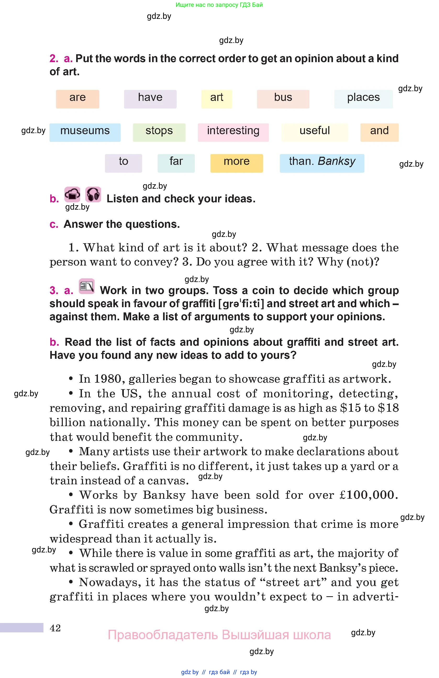 Английский язык (english), 10 класс Учебник (Student's book), авторы: Демченко Наталья Валентиновна, Юхнель Наталья Валентиновна, Севрюкова Татьяна Юрьевна, Бушуева Эдите Владиславовна, Лапицкая Людмила Михайловна (Lapitskaya Ludmila), издательство Вышэйшая школа, Минск, 2021, голубого цвета, Часть ( Part) 1, страница 42