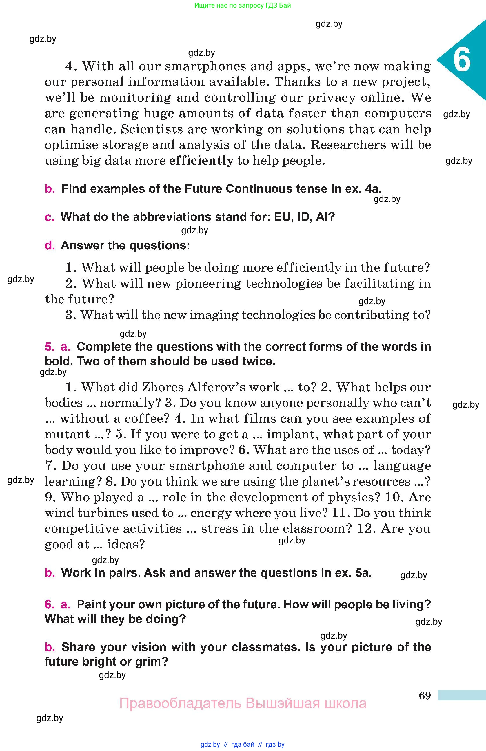 Английский язык (english), 10 класс Учебник (Student's book), авторы: Демченко Наталья Валентиновна, Юхнель Наталья Валентиновна, Севрюкова Татьяна Юрьевна, Бушуева Эдите Владиславовна, Лапицкая Людмила Михайловна (Lapitskaya Ludmila), издательство Вышэйшая школа, Минск, 2021, голубого цвета, Часть ( Part) 1, страница 69