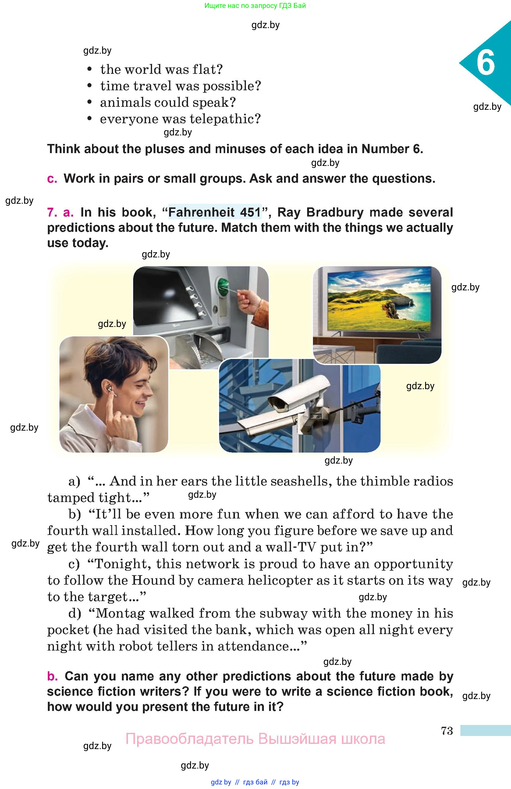 Английский язык (english), 10 класс Учебник (Student's book), авторы: Демченко Наталья Валентиновна, Юхнель Наталья Валентиновна, Севрюкова Татьяна Юрьевна, Бушуева Эдите Владиславовна, Лапицкая Людмила Михайловна (Lapitskaya Ludmila), издательство Вышэйшая школа, Минск, 2021, голубого цвета, Часть ( Part) 1, страница 73