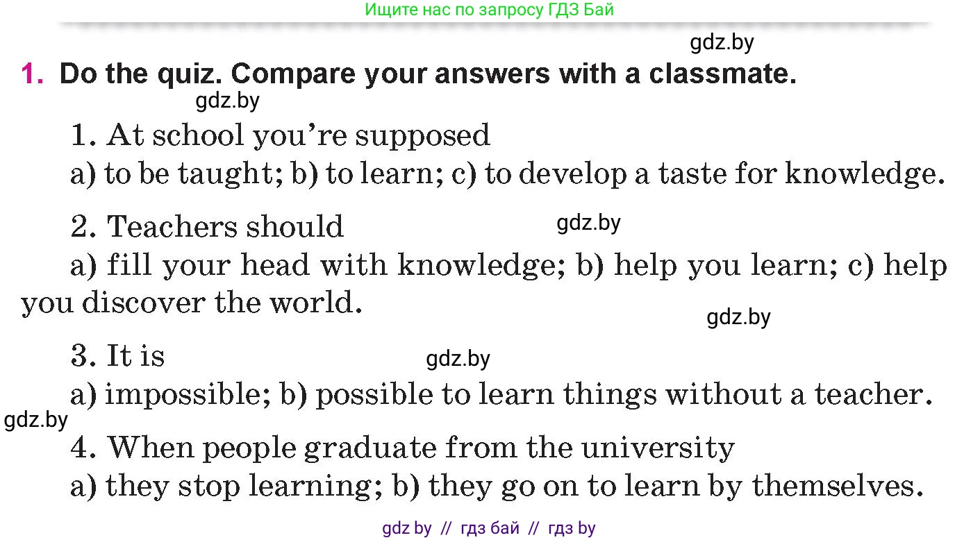 Английский язык (english), 10 класс Учебник (Student's book), авторы: Демченко Наталья Валентиновна, Юхнель Наталья Валентиновна, Севрюкова Татьяна Юрьевна, Бушуева Эдите Владиславовна, Лапицкая Людмила Михайловна (Lapitskaya Ludmila), издательство Вышэйшая школа, Минск, 2021, голубого цвета, Часть ( Part) 1, страница 86, номер 1, Условие