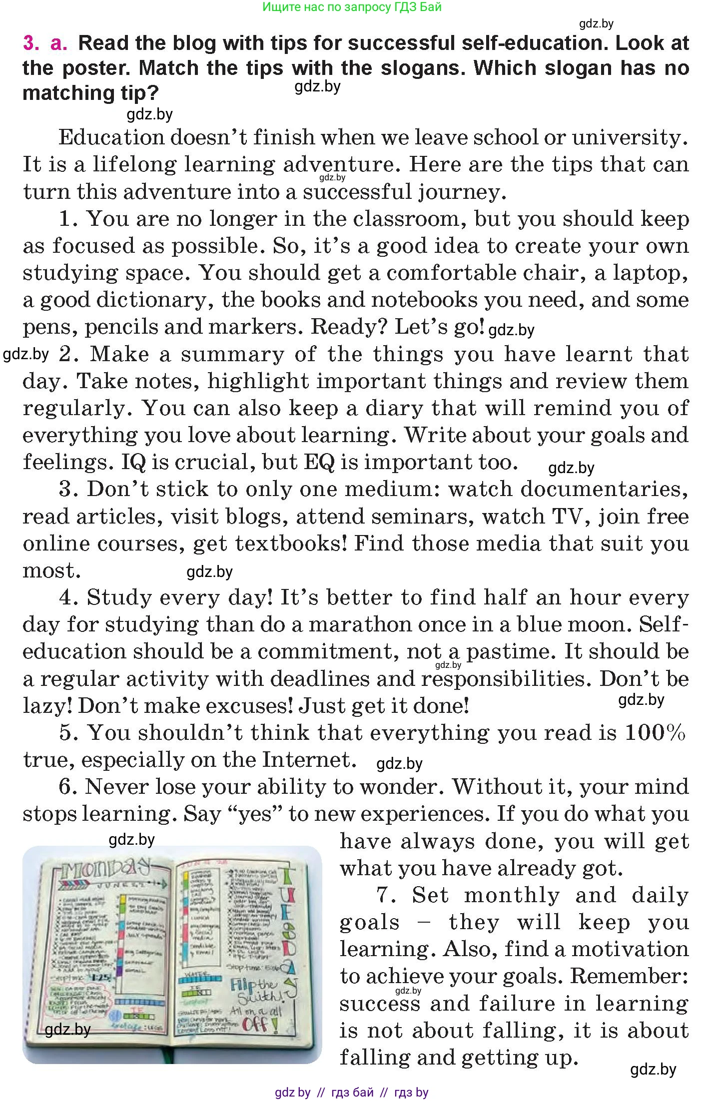 Английский язык (english), 10 класс Учебник (Student's book), авторы: Демченко Наталья Валентиновна, Юхнель Наталья Валентиновна, Севрюкова Татьяна Юрьевна, Бушуева Эдите Владиславовна, Лапицкая Людмила Михайловна (Lapitskaya Ludmila), издательство Вышэйшая школа, Минск, 2021, голубого цвета, Часть ( Part) 1, страница 88, номер 3, Условие