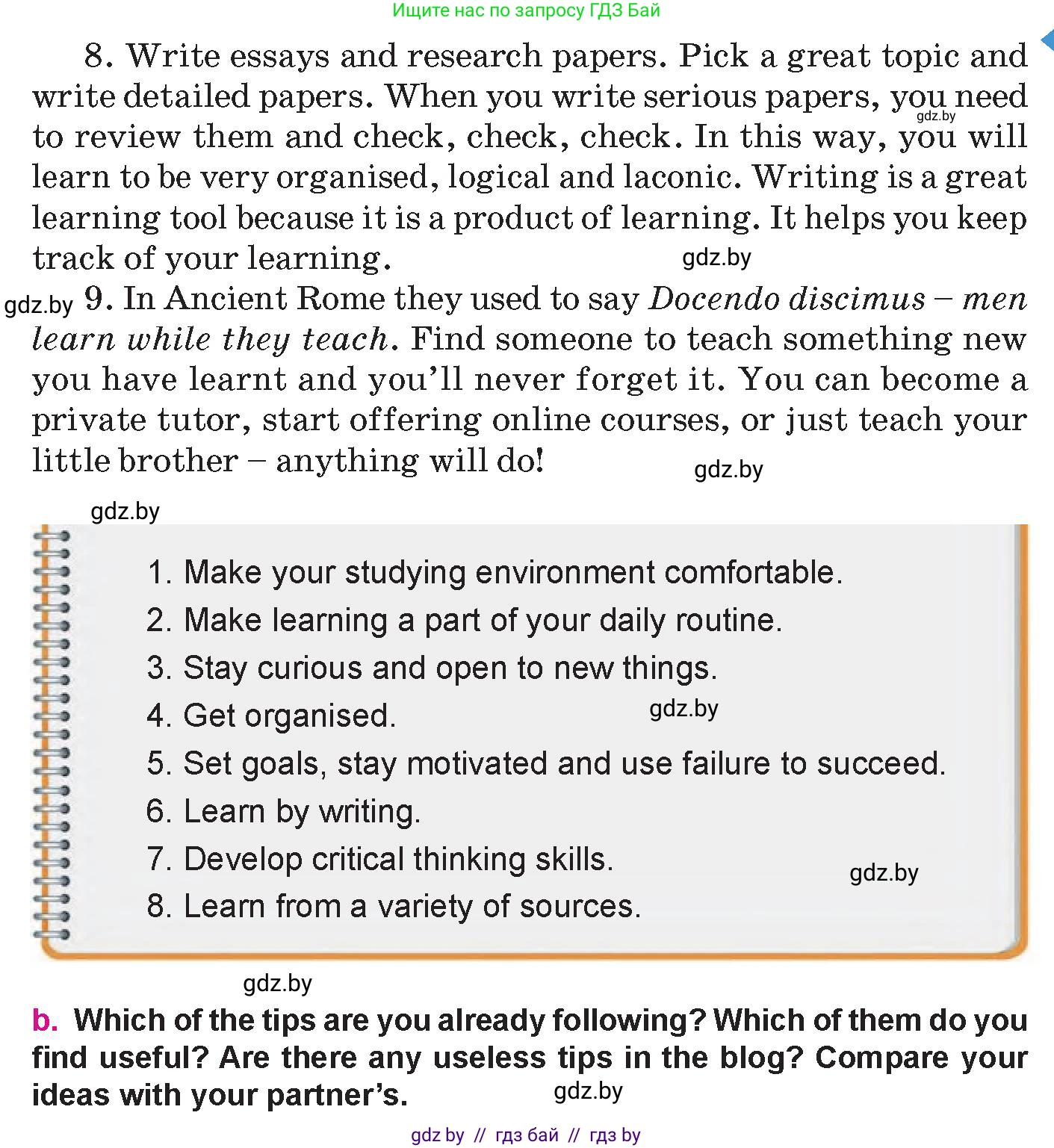 Английский язык (english), 10 класс Учебник (Student's book), авторы: Демченко Наталья Валентиновна, Юхнель Наталья Валентиновна, Севрюкова Татьяна Юрьевна, Бушуева Эдите Владиславовна, Лапицкая Людмила Михайловна (Lapitskaya Ludmila), издательство Вышэйшая школа, Минск, 2021, голубого цвета, Часть ( Part) 1, страница 88, номер 3, Условие (продолжение 2)