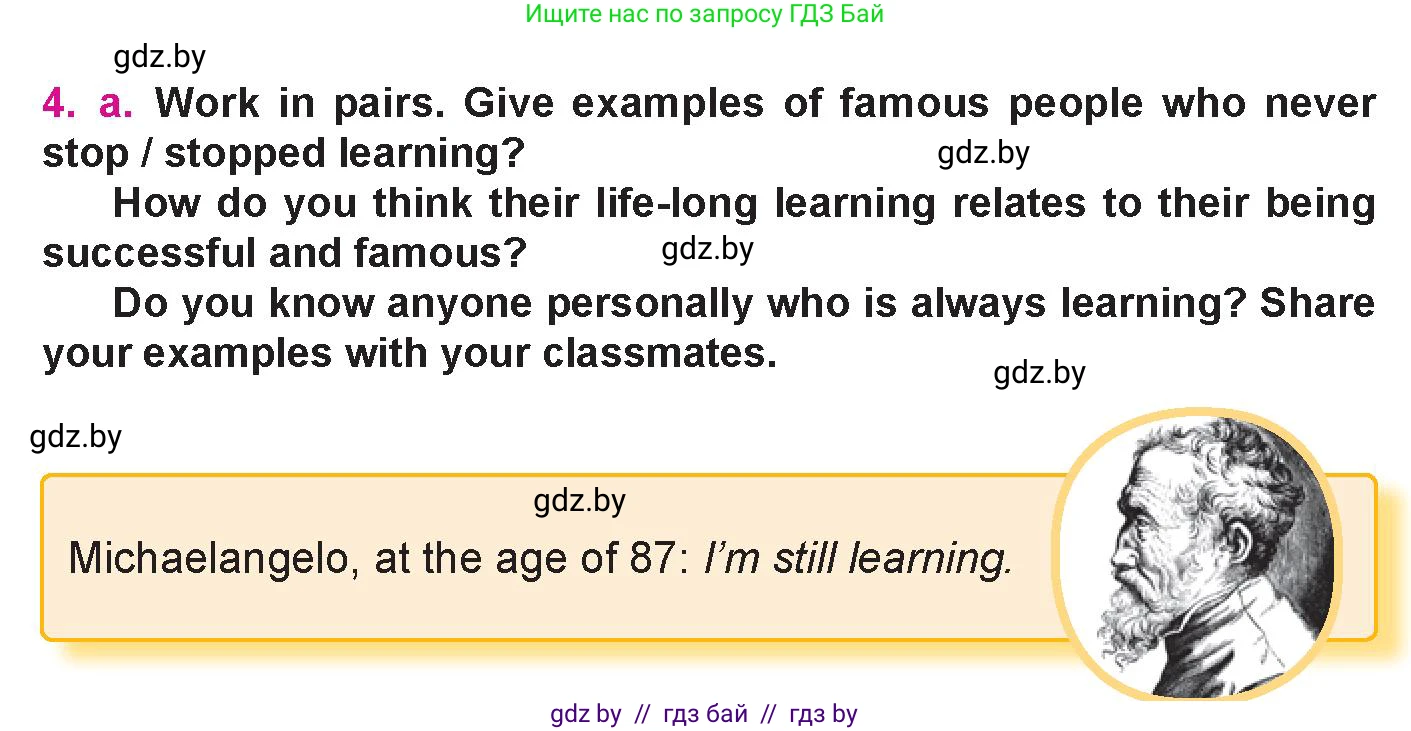 Английский язык (english), 10 класс Учебник (Student's book), авторы: Демченко Наталья Валентиновна, Юхнель Наталья Валентиновна, Севрюкова Татьяна Юрьевна, Бушуева Эдите Владиславовна, Лапицкая Людмила Михайловна (Lapitskaya Ludmila), издательство Вышэйшая школа, Минск, 2021, голубого цвета, Часть ( Part) 1, страница 89, номер 4, Условие