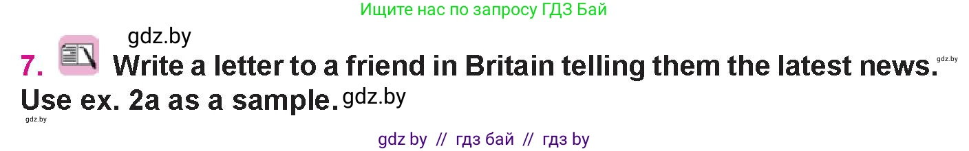 Английский язык (english), 10 класс Учебник (Student's book), авторы: Демченко Наталья Валентиновна, Юхнель Наталья Валентиновна, Севрюкова Татьяна Юрьевна, Бушуева Эдите Владиславовна, Лапицкая Людмила Михайловна (Lapitskaya Ludmila), издательство Вышэйшая школа, Минск, 2021, голубого цвета, Часть ( Part) 1, страница 94, номер 7, Условие