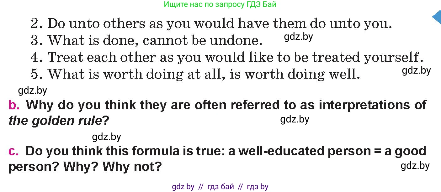 Английский язык (english), 10 класс Учебник (Student's book), авторы: Демченко Наталья Валентиновна, Юхнель Наталья Валентиновна, Севрюкова Татьяна Юрьевна, Бушуева Эдите Владиславовна, Лапицкая Людмила Михайловна (Lapitskaya Ludmila), издательство Вышэйшая школа, Минск, 2021, голубого цвета, Часть ( Part) 1, страница 96, номер 4, Условие (продолжение 2)