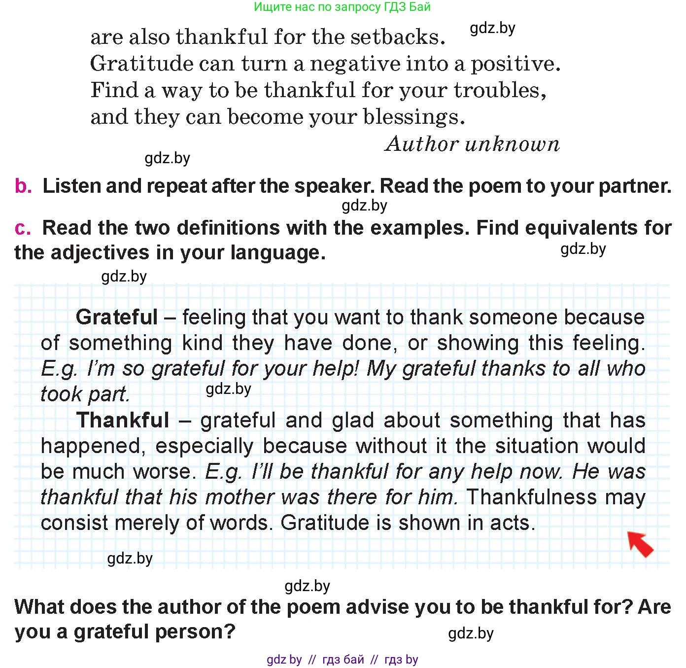 Английский язык (english), 10 класс Учебник (Student's book), авторы: Демченко Наталья Валентиновна, Юхнель Наталья Валентиновна, Севрюкова Татьяна Юрьевна, Бушуева Эдите Владиславовна, Лапицкая Людмила Михайловна (Lapitskaya Ludmila), издательство Вышэйшая школа, Минск, 2021, голубого цвета, Часть ( Part) 1, страница 97, номер 1, Условие (продолжение 2)