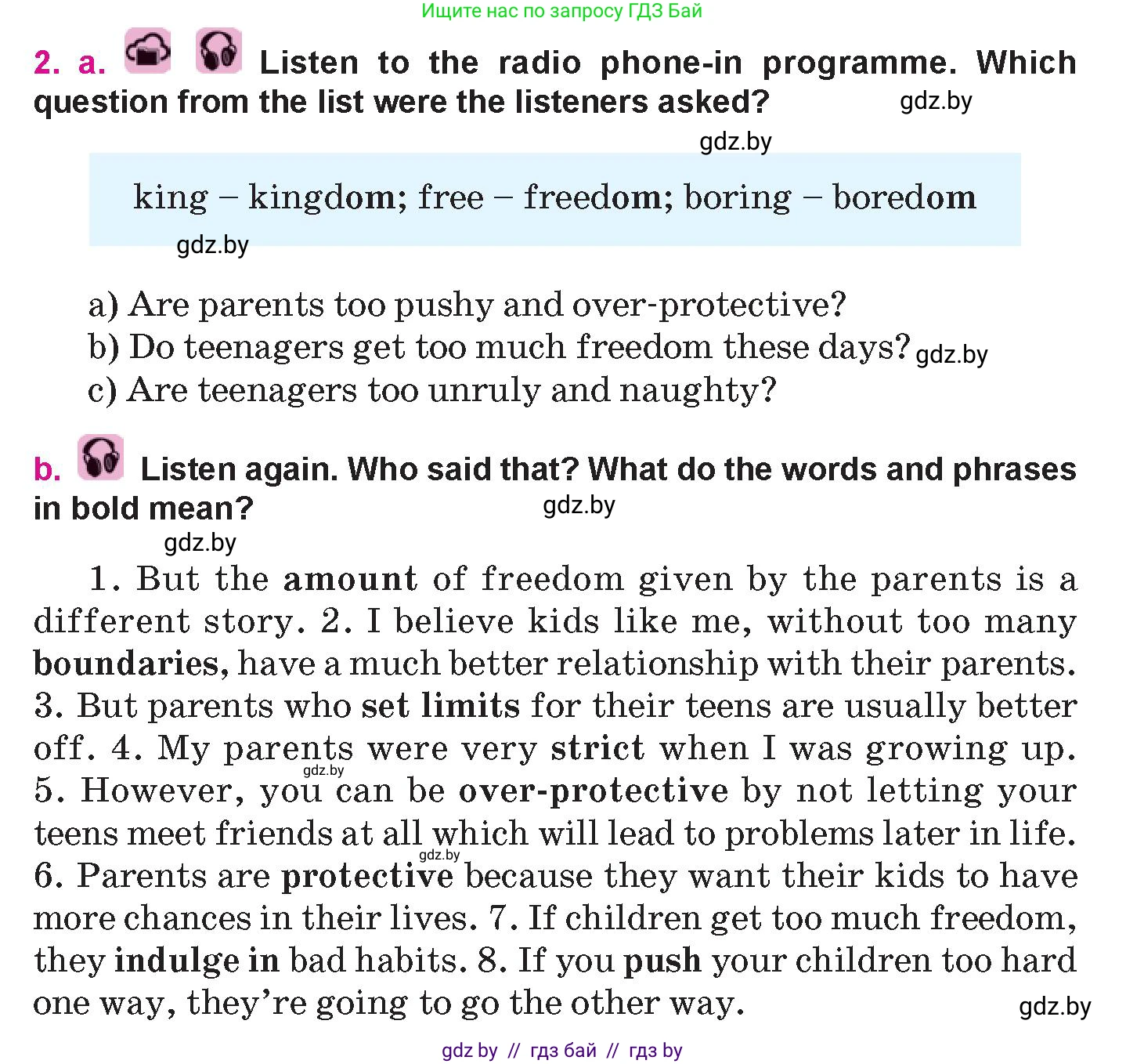 Английский язык (english), 10 класс Учебник (Student's book), авторы: Демченко Наталья Валентиновна, Юхнель Наталья Валентиновна, Севрюкова Татьяна Юрьевна, Бушуева Эдите Владиславовна, Лапицкая Людмила Михайловна (Lapitskaya Ludmila), издательство Вышэйшая школа, Минск, 2021, голубого цвета, Часть ( Part) 1, страница 101, номер 2, Условие