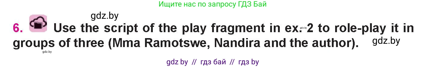 Английский язык (english), 10 класс Учебник (Student's book), авторы: Демченко Наталья Валентиновна, Юхнель Наталья Валентиновна, Севрюкова Татьяна Юрьевна, Бушуева Эдите Владиславовна, Лапицкая Людмила Михайловна (Lapitskaya Ludmila), издательство Вышэйшая школа, Минск, 2021, голубого цвета, Часть ( Part) 1, страница 105, номер 6, Условие