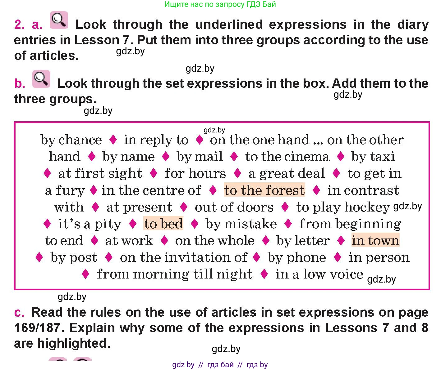 Английский язык (english), 10 класс Учебник (Student's book), авторы: Демченко Наталья Валентиновна, Юхнель Наталья Валентиновна, Севрюкова Татьяна Юрьевна, Бушуева Эдите Владиславовна, Лапицкая Людмила Михайловна (Lapitskaya Ludmila), издательство Вышэйшая школа, Минск, 2021, голубого цвета, Часть ( Part) 1, страница 110, номер 2, Условие
