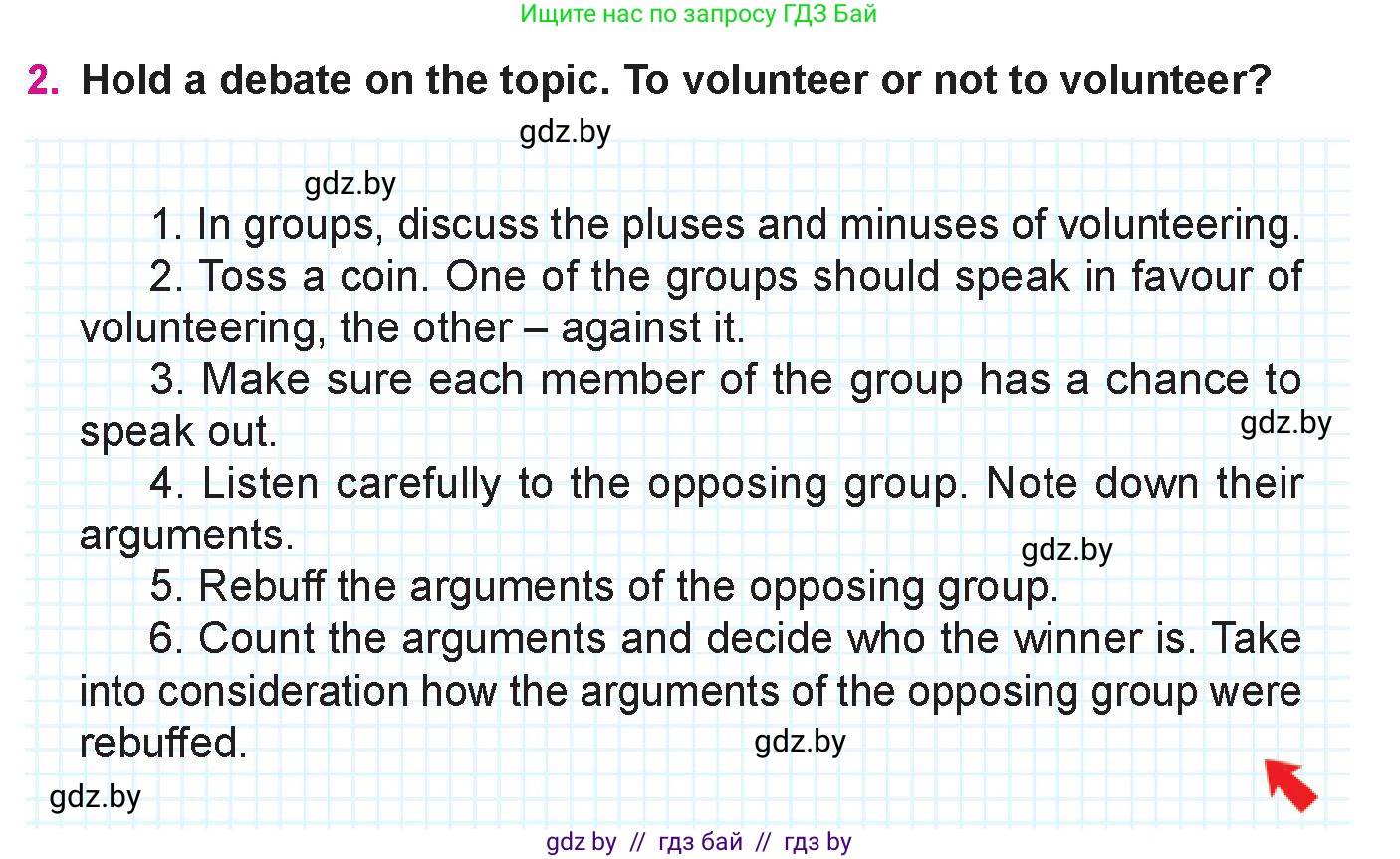 Английский язык (english), 10 класс Учебник (Student's book), авторы: Демченко Наталья Валентиновна, Юхнель Наталья Валентиновна, Севрюкова Татьяна Юрьевна, Бушуева Эдите Владиславовна, Лапицкая Людмила Михайловна (Lapitskaya Ludmila), издательство Вышэйшая школа, Минск, 2021, голубого цвета, Часть ( Part) 1, страница 119, номер 2, Условие