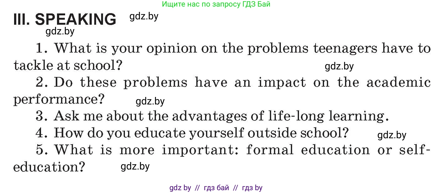 Английский язык (english), 10 класс Учебник (Student's book), авторы: Демченко Наталья Валентиновна, Юхнель Наталья Валентиновна, Севрюкова Татьяна Юрьевна, Бушуева Эдите Владиславовна, Лапицкая Людмила Михайловна (Lapitskaya Ludmila), издательство Вышэйшая школа, Минск, 2021, голубого цвета, Часть ( Part) 1, страница 121, Условие