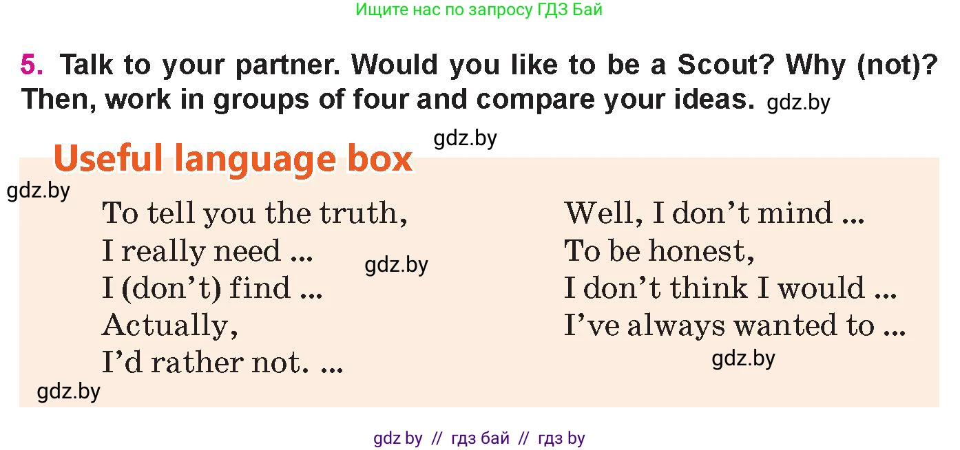 Английский язык (english), 10 класс Учебник (Student's book), авторы: Демченко Наталья Валентиновна, Юхнель Наталья Валентиновна, Севрюкова Татьяна Юрьевна, Бушуева Эдите Владиславовна, Лапицкая Людмила Михайловна (Lapitskaya Ludmila), издательство Вышэйшая школа, Минск, 2021, голубого цвета, Часть ( Part) 1, страница 126, номер 5, Условие