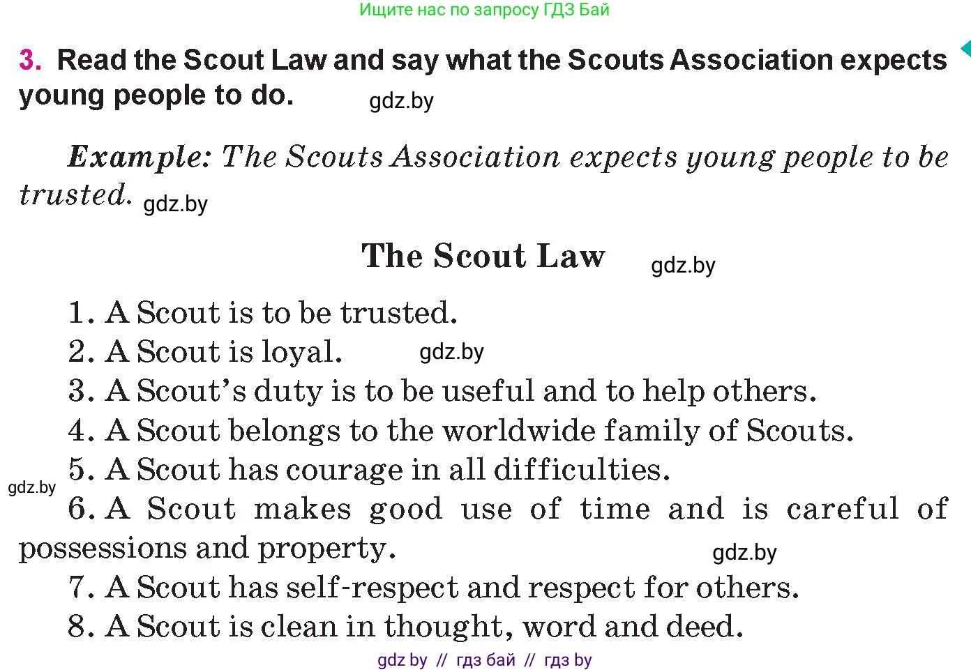 Английский язык (english), 10 класс Учебник (Student's book), авторы: Демченко Наталья Валентиновна, Юхнель Наталья Валентиновна, Севрюкова Татьяна Юрьевна, Бушуева Эдите Владиславовна, Лапицкая Людмила Михайловна (Lapitskaya Ludmila), издательство Вышэйшая школа, Минск, 2021, голубого цвета, Часть ( Part) 1, страница 129, номер 3, Условие