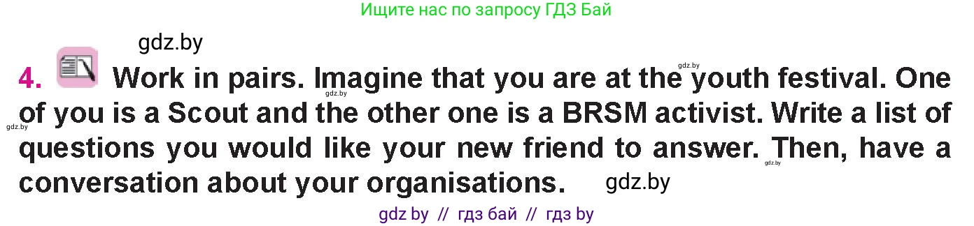 Английский язык (english), 10 класс Учебник (Student's book), авторы: Демченко Наталья Валентиновна, Юхнель Наталья Валентиновна, Севрюкова Татьяна Юрьевна, Бушуева Эдите Владиславовна, Лапицкая Людмила Михайловна (Lapitskaya Ludmila), издательство Вышэйшая школа, Минск, 2021, голубого цвета, Часть ( Part) 1, страница 129, номер 4, Условие
