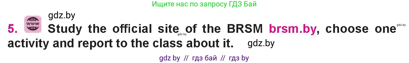 Английский язык (english), 10 класс Учебник (Student's book), авторы: Демченко Наталья Валентиновна, Юхнель Наталья Валентиновна, Севрюкова Татьяна Юрьевна, Бушуева Эдите Владиславовна, Лапицкая Людмила Михайловна (Lapitskaya Ludmila), издательство Вышэйшая школа, Минск, 2021, голубого цвета, Часть ( Part) 1, страница 129, номер 5, Условие