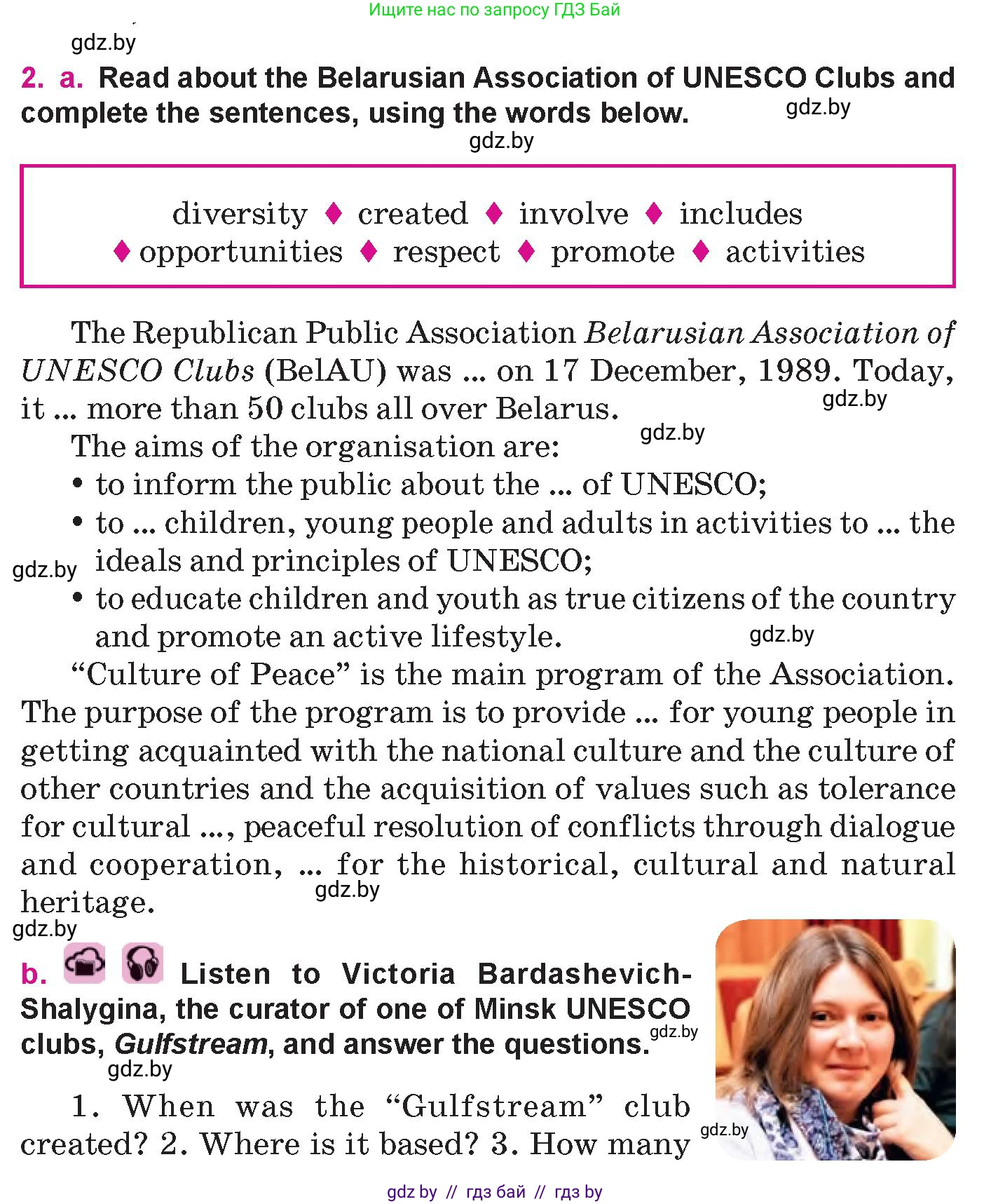 Английский язык (english), 10 класс Учебник (Student's book), авторы: Демченко Наталья Валентиновна, Юхнель Наталья Валентиновна, Севрюкова Татьяна Юрьевна, Бушуева Эдите Владиславовна, Лапицкая Людмила Михайловна (Lapitskaya Ludmila), издательство Вышэйшая школа, Минск, 2021, голубого цвета, Часть ( Part) 1, страница 130, номер 2, Условие