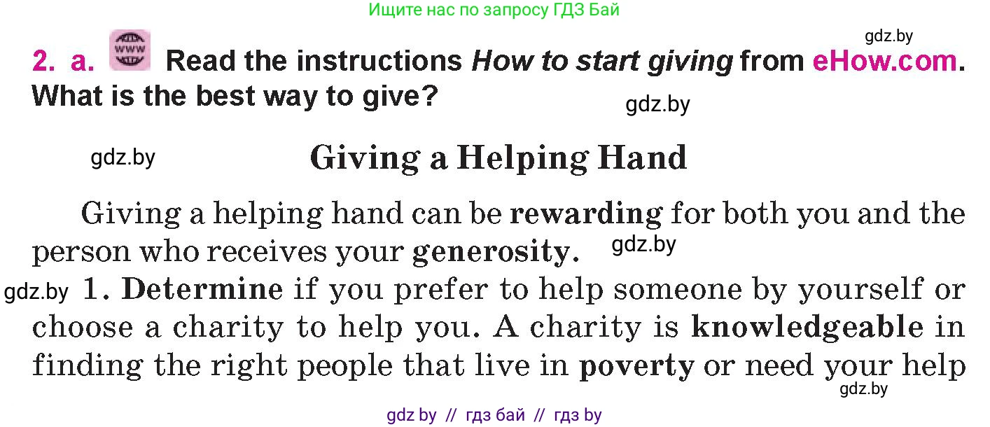 Английский язык (english), 10 класс Учебник (Student's book), авторы: Демченко Наталья Валентиновна, Юхнель Наталья Валентиновна, Севрюкова Татьяна Юрьевна, Бушуева Эдите Владиславовна, Лапицкая Людмила Михайловна (Lapitskaya Ludmila), издательство Вышэйшая школа, Минск, 2021, голубого цвета, Часть ( Part) 1, страница 134, номер 2, Условие