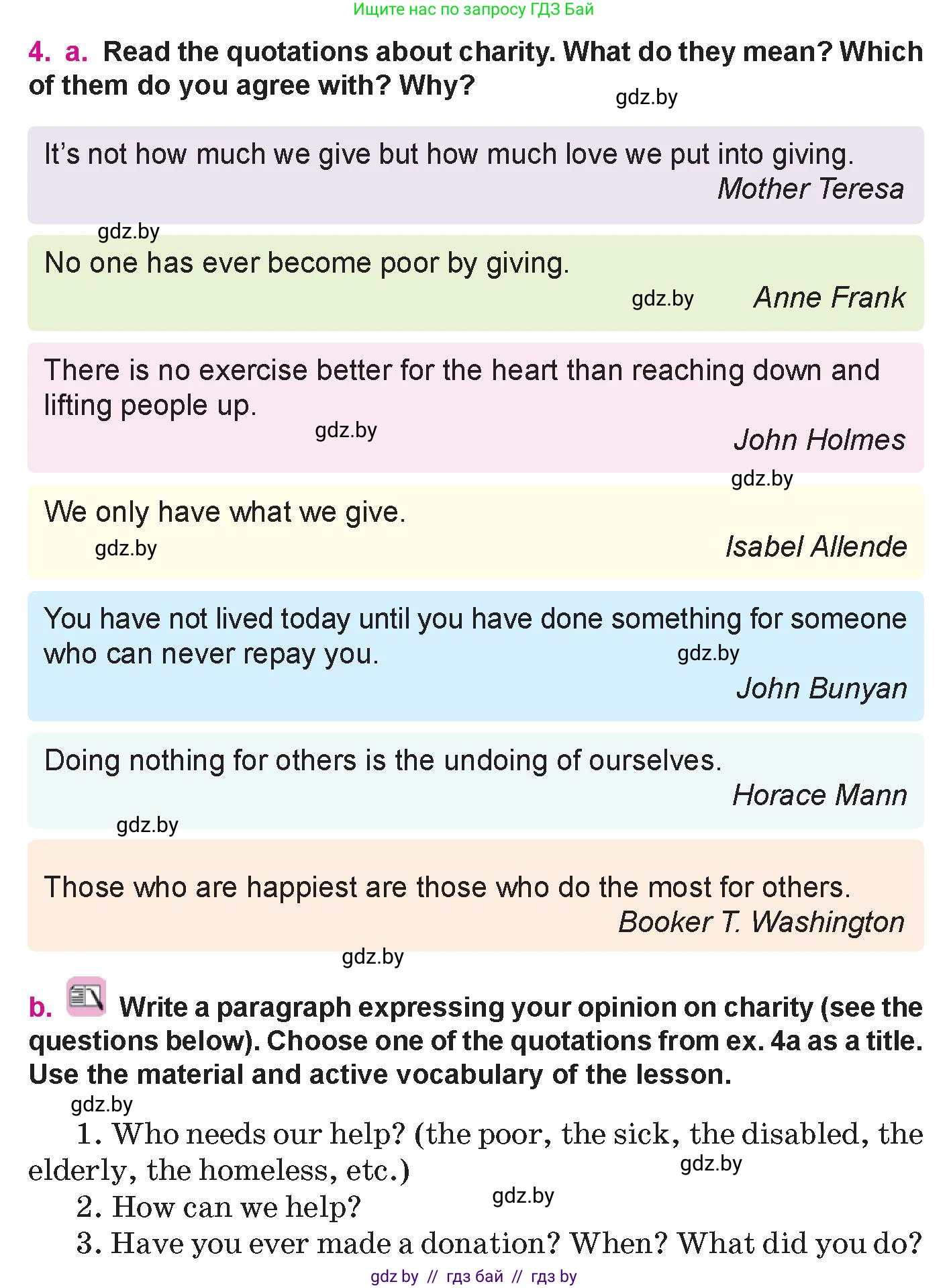 Английский язык (english), 10 класс Учебник (Student's book), авторы: Демченко Наталья Валентиновна, Юхнель Наталья Валентиновна, Севрюкова Татьяна Юрьевна, Бушуева Эдите Владиславовна, Лапицкая Людмила Михайловна (Lapitskaya Ludmila), издательство Вышэйшая школа, Минск, 2021, голубого цвета, Часть ( Part) 1, страница 137, номер 4, Условие