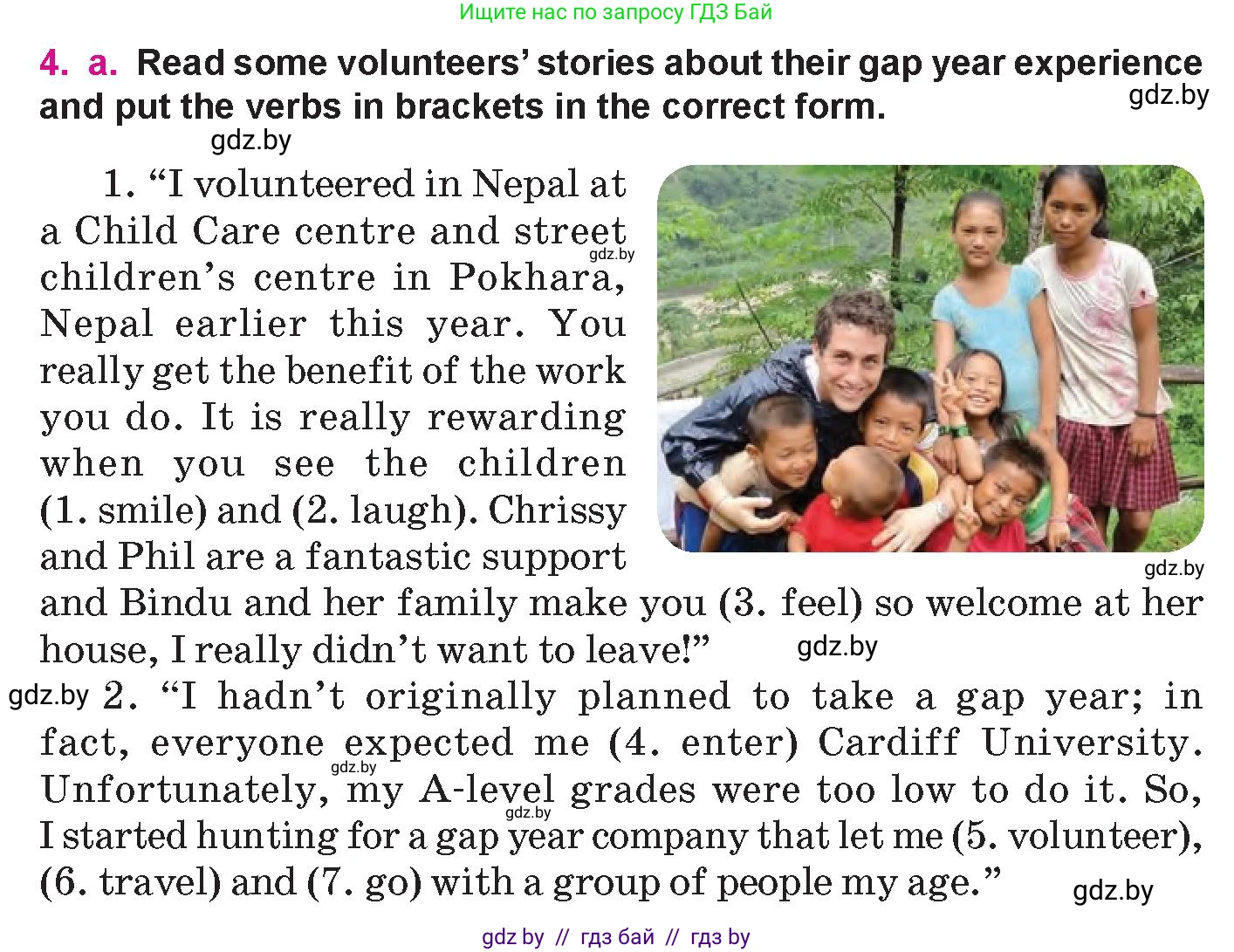 Английский язык (english), 10 класс Учебник (Student's book), авторы: Демченко Наталья Валентиновна, Юхнель Наталья Валентиновна, Севрюкова Татьяна Юрьевна, Бушуева Эдите Владиславовна, Лапицкая Людмила Михайловна (Lapitskaya Ludmila), издательство Вышэйшая школа, Минск, 2021, голубого цвета, Часть ( Part) 1, страница 140, номер 4, Условие