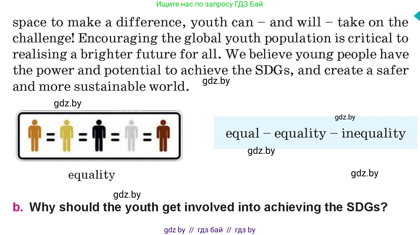 Английский язык (english), 10 класс Учебник (Student's book), авторы: Демченко Наталья Валентиновна, Юхнель Наталья Валентиновна, Севрюкова Татьяна Юрьевна, Бушуева Эдите Владиславовна, Лапицкая Людмила Михайловна (Lapitskaya Ludmila), издательство Вышэйшая школа, Минск, 2021, голубого цвета, Часть ( Part) 1, страница 142, номер 1, Условие (продолжение 2)