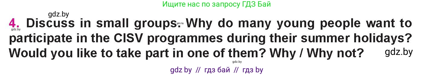 Английский язык (english), 10 класс Учебник (Student's book), авторы: Демченко Наталья Валентиновна, Юхнель Наталья Валентиновна, Севрюкова Татьяна Юрьевна, Бушуева Эдите Владиславовна, Лапицкая Людмила Михайловна (Lapitskaya Ludmila), издательство Вышэйшая школа, Минск, 2021, голубого цвета, Часть ( Part) 1, страница 148, номер 4, Условие