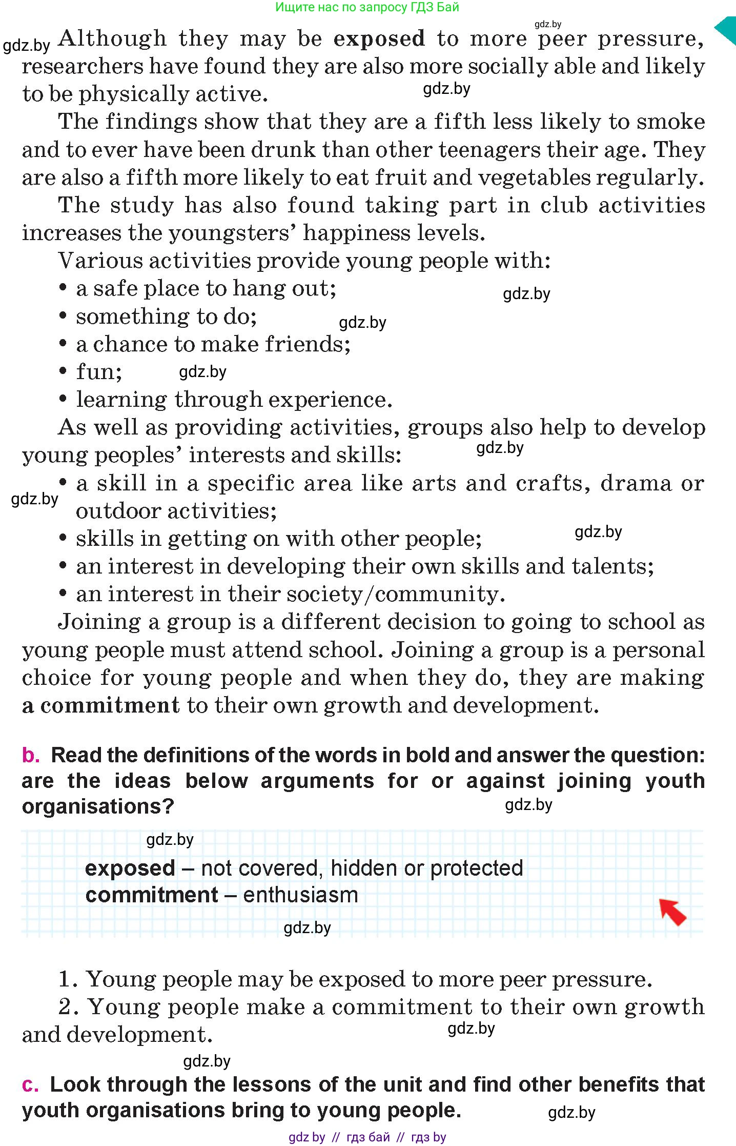 Английский язык (english), 10 класс Учебник (Student's book), авторы: Демченко Наталья Валентиновна, Юхнель Наталья Валентиновна, Севрюкова Татьяна Юрьевна, Бушуева Эдите Владиславовна, Лапицкая Людмила Михайловна (Lapitskaya Ludmila), издательство Вышэйшая школа, Минск, 2021, голубого цвета, Часть ( Part) 1, страница 148, номер 1, Условие (продолжение 2)