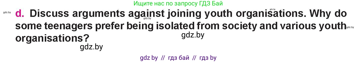 Английский язык (english), 10 класс Учебник (Student's book), авторы: Демченко Наталья Валентиновна, Юхнель Наталья Валентиновна, Севрюкова Татьяна Юрьевна, Бушуева Эдите Владиславовна, Лапицкая Людмила Михайловна (Lapitskaya Ludmila), издательство Вышэйшая школа, Минск, 2021, голубого цвета, Часть ( Part) 1, страница 148, номер 1, Условие (продолжение 3)