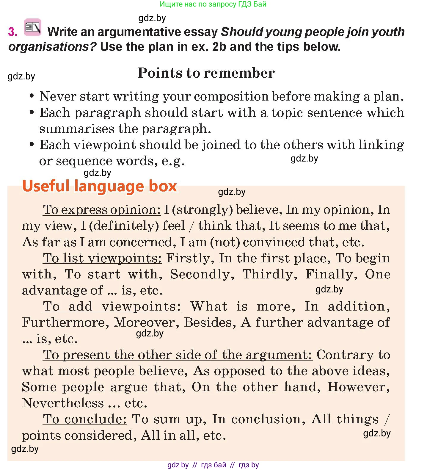 Английский язык (english), 10 класс Учебник (Student's book), авторы: Демченко Наталья Валентиновна, Юхнель Наталья Валентиновна, Севрюкова Татьяна Юрьевна, Бушуева Эдите Владиславовна, Лапицкая Людмила Михайловна (Lapitskaya Ludmila), издательство Вышэйшая школа, Минск, 2021, голубого цвета, Часть ( Part) 1, страница 151, номер 3, Условие