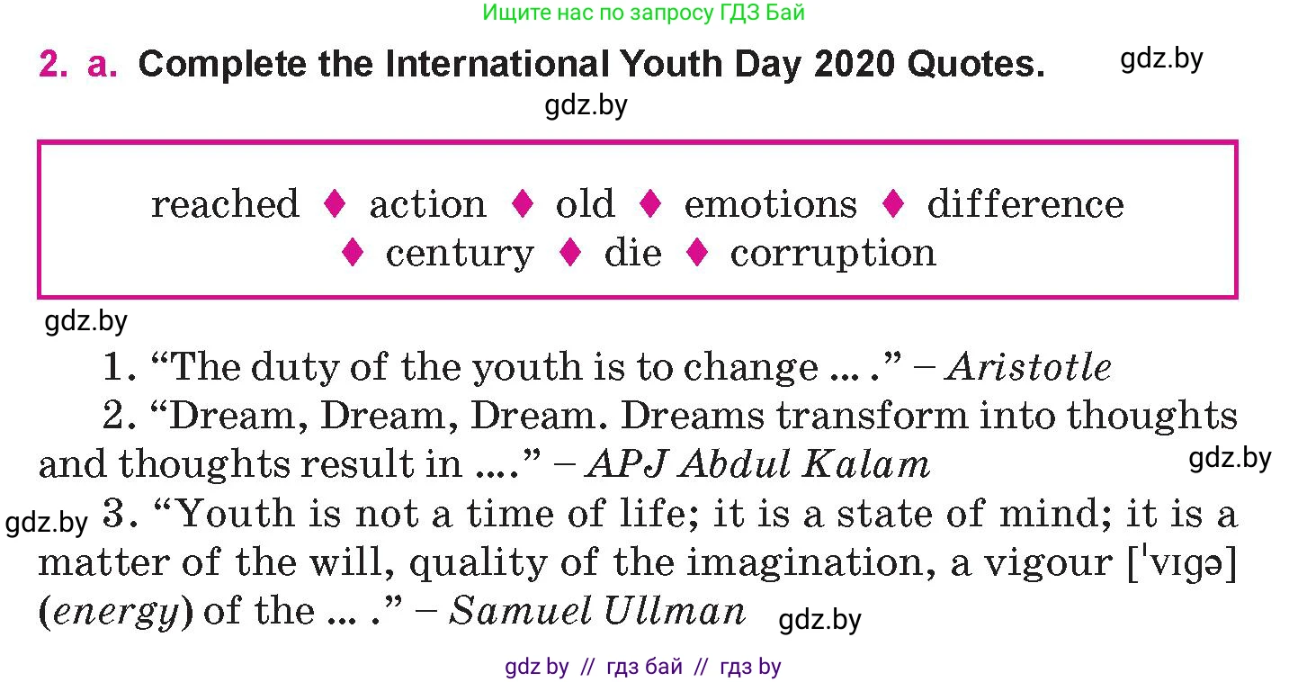 Английский язык (english), 10 класс Учебник (Student's book), авторы: Демченко Наталья Валентиновна, Юхнель Наталья Валентиновна, Севрюкова Татьяна Юрьевна, Бушуева Эдите Владиславовна, Лапицкая Людмила Михайловна (Lapitskaya Ludmila), издательство Вышэйшая школа, Минск, 2021, голубого цвета, Часть ( Part) 1, страница 157, номер 2, Условие