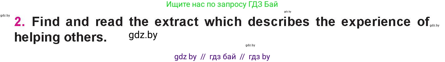 Английский язык (english), 10 класс Учебник (Student's book), авторы: Демченко Наталья Валентиновна, Юхнель Наталья Валентиновна, Севрюкова Татьяна Юрьевна, Бушуева Эдите Владиславовна, Лапицкая Людмила Михайловна (Lapitskaya Ludmila), издательство Вышэйшая школа, Минск, 2021, голубого цвета, Часть ( Part) 1, страница 160, номер 2, Условие