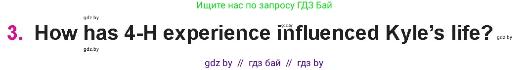 Английский язык (english), 10 класс Учебник (Student's book), авторы: Демченко Наталья Валентиновна, Юхнель Наталья Валентиновна, Севрюкова Татьяна Юрьевна, Бушуева Эдите Владиславовна, Лапицкая Людмила Михайловна (Lapitskaya Ludmila), издательство Вышэйшая школа, Минск, 2021, голубого цвета, Часть ( Part) 1, страница 160, номер 3, Условие