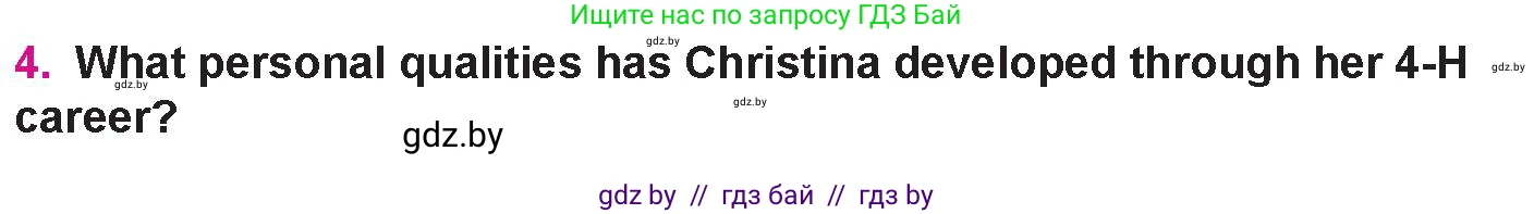 Английский язык (english), 10 класс Учебник (Student's book), авторы: Демченко Наталья Валентиновна, Юхнель Наталья Валентиновна, Севрюкова Татьяна Юрьевна, Бушуева Эдите Владиславовна, Лапицкая Людмила Михайловна (Lapitskaya Ludmila), издательство Вышэйшая школа, Минск, 2021, голубого цвета, Часть ( Part) 1, страница 160, номер 4, Условие