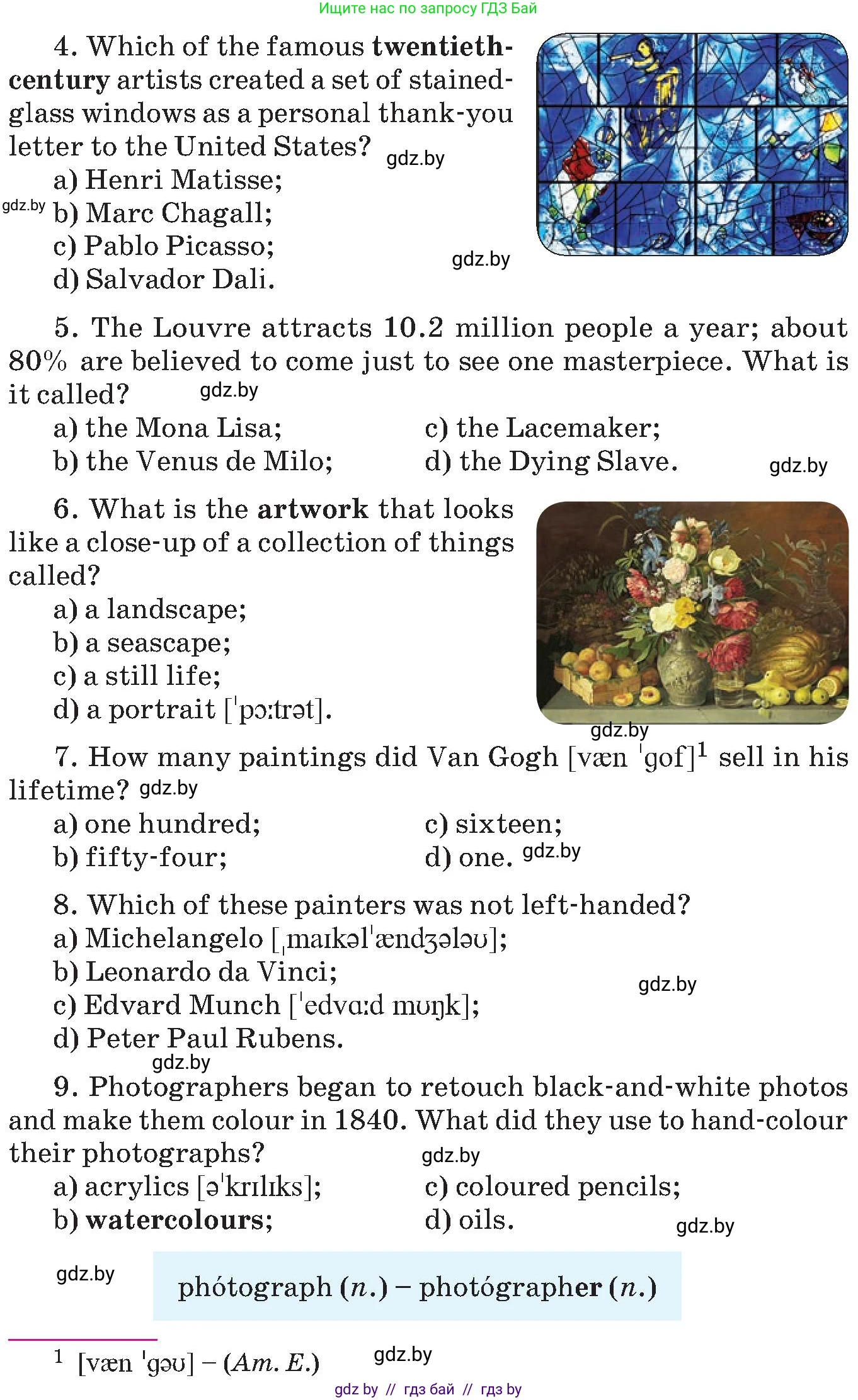 Английский язык (english), 10 класс Учебник (Student's book), авторы: Демченко Наталья Валентиновна, Юхнель Наталья Валентиновна, Севрюкова Татьяна Юрьевна, Бушуева Эдите Владиславовна, Лапицкая Людмила Михайловна (Lapitskaya Ludmila), издательство Вышэйшая школа, Минск, 2021, голубого цвета, Часть ( Part) 2, страница 5, номер 2, Условие (продолжение 2)