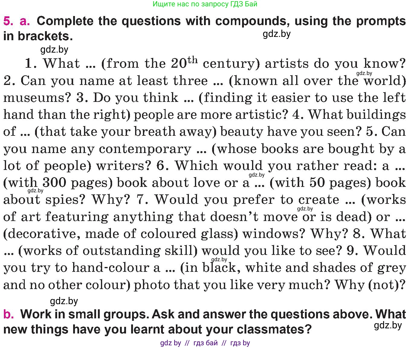 Английский язык (english), 10 класс Учебник (Student's book), авторы: Демченко Наталья Валентиновна, Юхнель Наталья Валентиновна, Севрюкова Татьяна Юрьевна, Бушуева Эдите Владиславовна, Лапицкая Людмила Михайловна (Lapitskaya Ludmila), издательство Вышэйшая школа, Минск, 2021, голубого цвета, Часть ( Part) 2, страница 9, номер 5, Условие