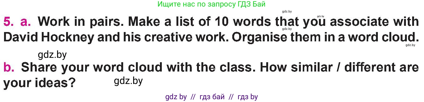 Английский язык (english), 10 класс Учебник (Student's book), авторы: Демченко Наталья Валентиновна, Юхнель Наталья Валентиновна, Севрюкова Татьяна Юрьевна, Бушуева Эдите Владиславовна, Лапицкая Людмила Михайловна (Lapitskaya Ludmila), издательство Вышэйшая школа, Минск, 2021, голубого цвета, Часть ( Part) 2, страница 41, номер 5, Условие