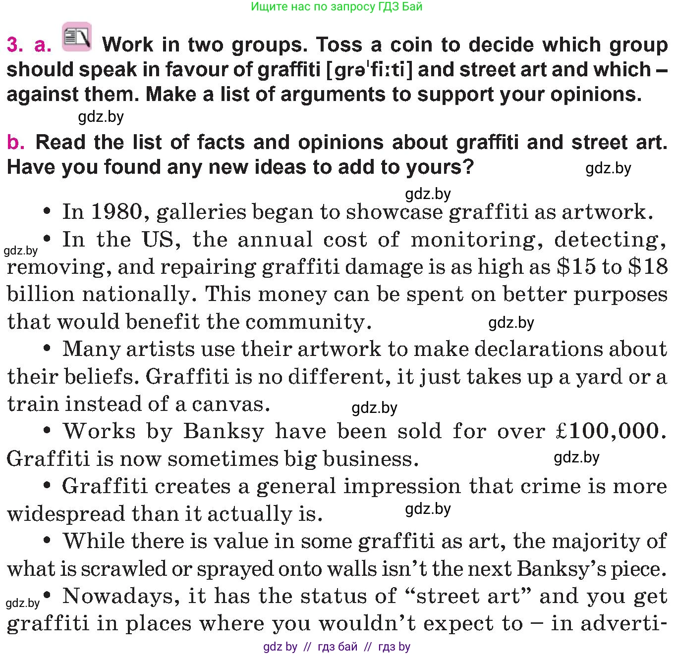 Английский язык (english), 10 класс Учебник (Student's book), авторы: Демченко Наталья Валентиновна, Юхнель Наталья Валентиновна, Севрюкова Татьяна Юрьевна, Бушуева Эдите Владиславовна, Лапицкая Людмила Михайловна (Lapitskaya Ludmila), издательство Вышэйшая школа, Минск, 2021, голубого цвета, Часть ( Part) 2, страница 42, номер 3, Условие