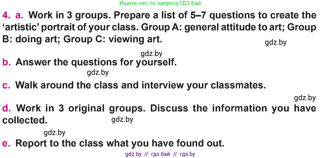 Английский язык (english), 10 класс Учебник (Student's book), авторы: Демченко Наталья Валентиновна, Юхнель Наталья Валентиновна, Севрюкова Татьяна Юрьевна, Бушуева Эдите Владиславовна, Лапицкая Людмила Михайловна (Lapitskaya Ludmila), издательство Вышэйшая школа, Минск, 2021, голубого цвета, Часть ( Part) 2, страница 43, номер 4, Условие