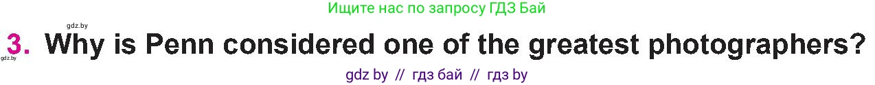 Английский язык (english), 10 класс Учебник (Student's book), авторы: Демченко Наталья Валентиновна, Юхнель Наталья Валентиновна, Севрюкова Татьяна Юрьевна, Бушуева Эдите Владиславовна, Лапицкая Людмила Михайловна (Lapitskaya Ludmila), издательство Вышэйшая школа, Минск, 2021, голубого цвета, Часть ( Part) 2, страница 45, номер 3, Условие