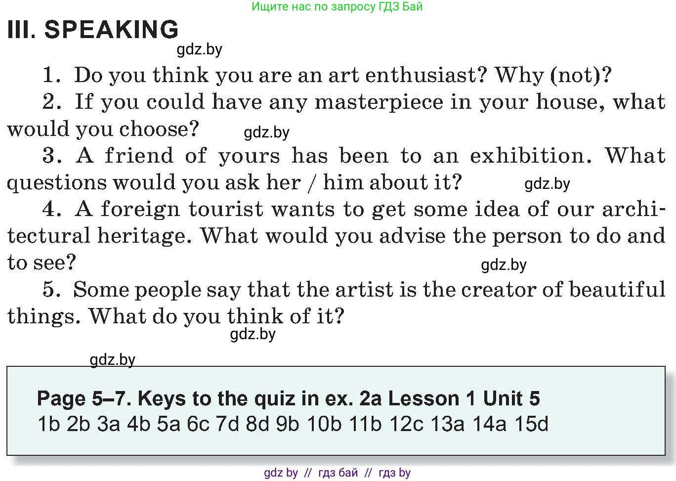 Английский язык (english), 10 класс Учебник (Student's book), авторы: Демченко Наталья Валентиновна, Юхнель Наталья Валентиновна, Севрюкова Татьяна Юрьевна, Бушуева Эдите Владиславовна, Лапицкая Людмила Михайловна (Lapitskaya Ludmila), издательство Вышэйшая школа, Минск, 2021, голубого цвета, Часть ( Part) 2, страница 46, Условие