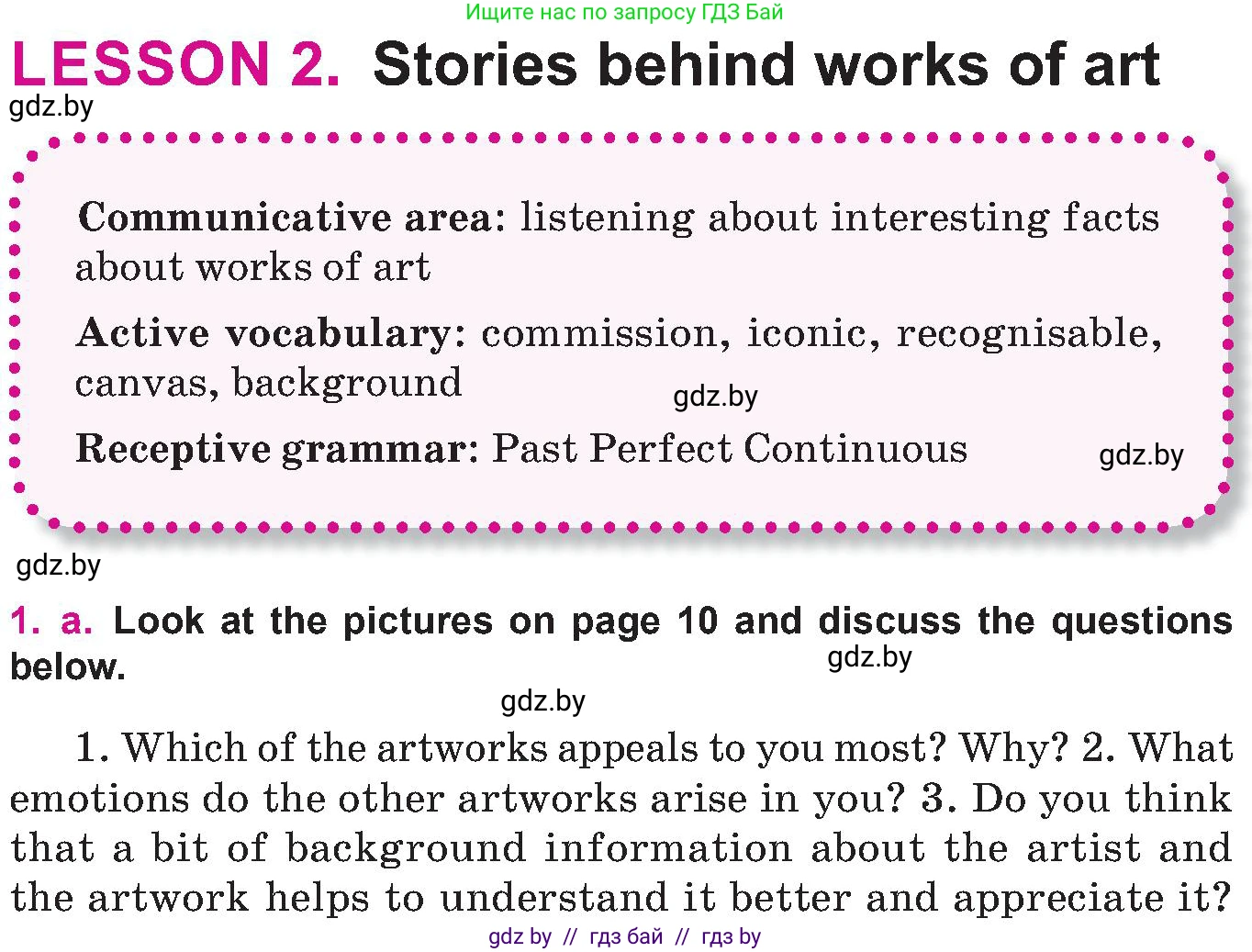 Английский язык (english), 10 класс Учебник (Student's book), авторы: Демченко Наталья Валентиновна, Юхнель Наталья Валентиновна, Севрюкова Татьяна Юрьевна, Бушуева Эдите Владиславовна, Лапицкая Людмила Михайловна (Lapitskaya Ludmila), издательство Вышэйшая школа, Минск, 2021, голубого цвета, Часть ( Part) 2, страница 9, номер 1, Условие