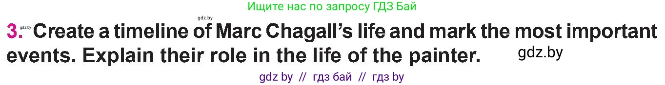 Английский язык (english), 10 класс Учебник (Student's book), авторы: Демченко Наталья Валентиновна, Юхнель Наталья Валентиновна, Севрюкова Татьяна Юрьевна, Бушуева Эдите Владиславовна, Лапицкая Людмила Михайловна (Lapitskaya Ludmila), издательство Вышэйшая школа, Минск, 2021, голубого цвета, Часть ( Part) 2, страница 16, номер 3, Условие