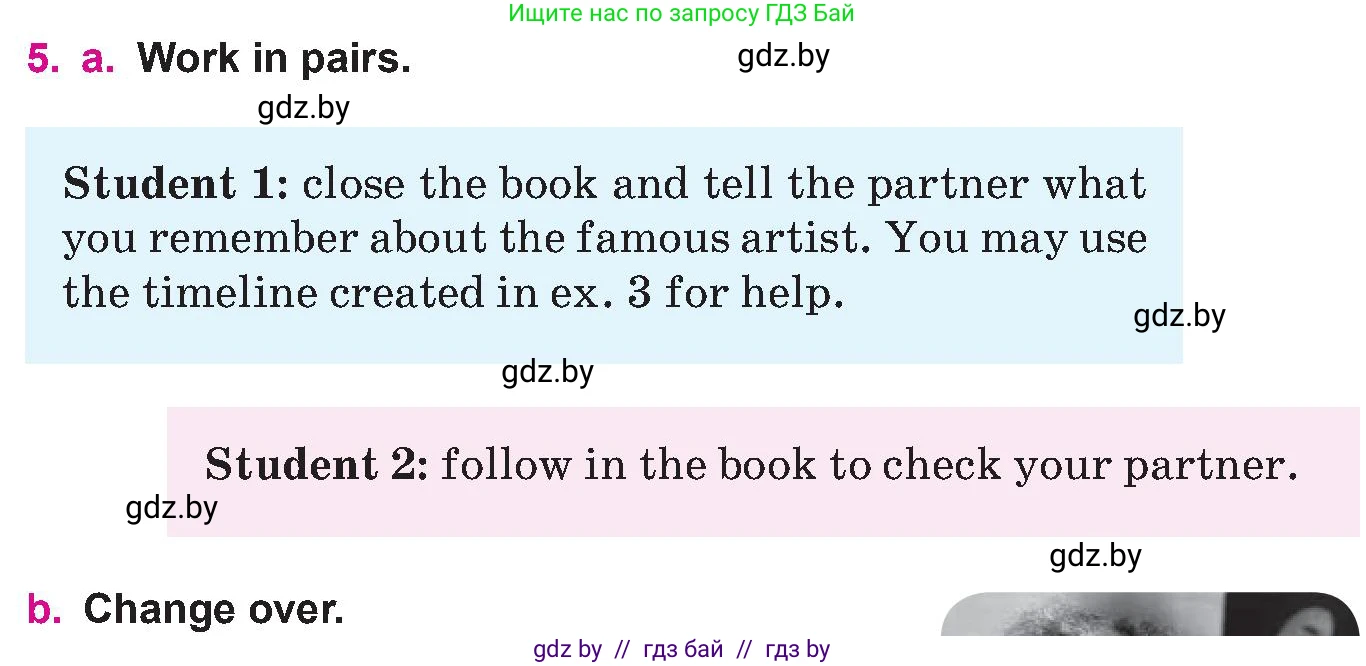 Английский язык (english), 10 класс Учебник (Student's book), авторы: Демченко Наталья Валентиновна, Юхнель Наталья Валентиновна, Севрюкова Татьяна Юрьевна, Бушуева Эдите Владиславовна, Лапицкая Людмила Михайловна (Lapitskaya Ludmila), издательство Вышэйшая школа, Минск, 2021, голубого цвета, Часть ( Part) 2, страница 17, номер 5, Условие