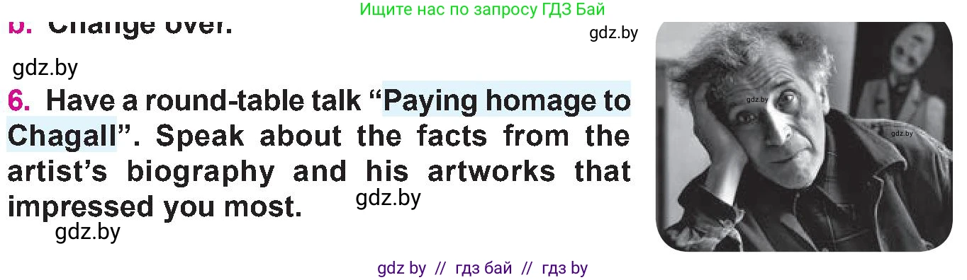 Английский язык (english), 10 класс Учебник (Student's book), авторы: Демченко Наталья Валентиновна, Юхнель Наталья Валентиновна, Севрюкова Татьяна Юрьевна, Бушуева Эдите Владиславовна, Лапицкая Людмила Михайловна (Lapitskaya Ludmila), издательство Вышэйшая школа, Минск, 2021, голубого цвета, Часть ( Part) 2, страница 17, номер 6, Условие